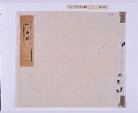 藏品(岸裡社潘兆敏備忘錄)的圖片